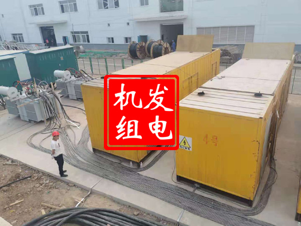富锦发电机租赁必备常识
