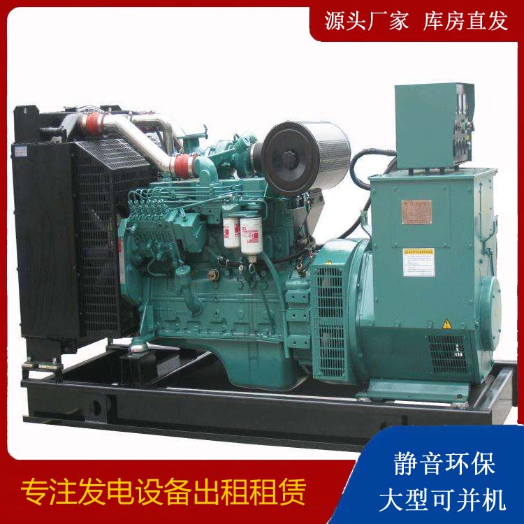 富锦出租发电机教您康明斯发电机怎样开启