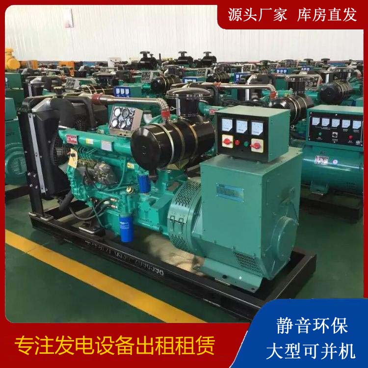 富锦租赁发电机的原理是什么