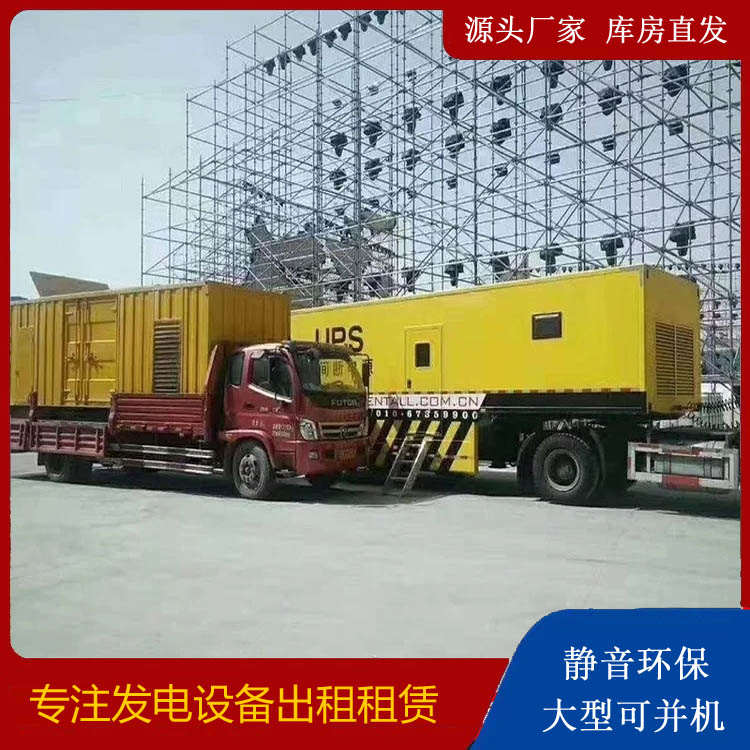 富锦有哪些常见的发电机组输出电压类型？